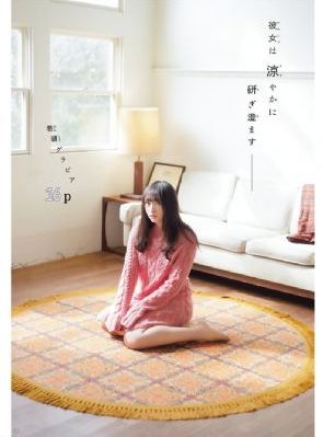 日韩人妻色视频_日韩在线播放专区